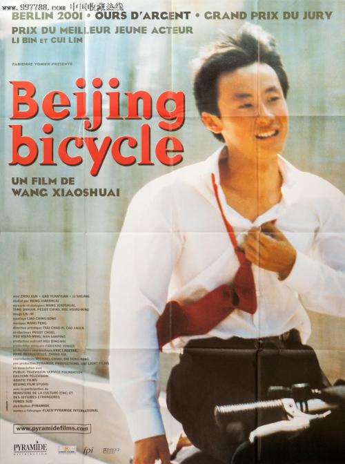 UniversiteitUtrecht本科成绩单